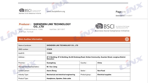 BSCI认证05
